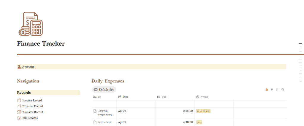 ULTIMATE FINANCE TRACKER - LIGHT MODE