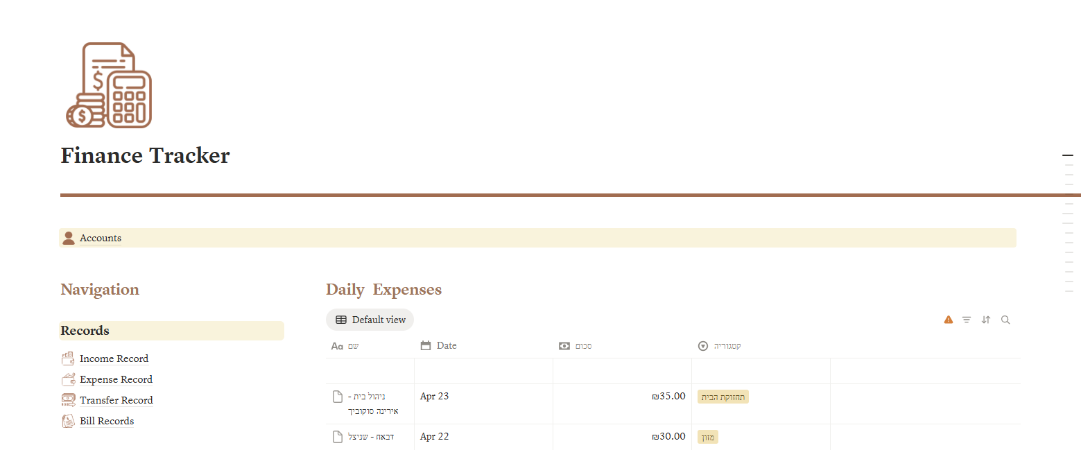 ULTIMATE FINANCE TRACKER - LIGHT MODE