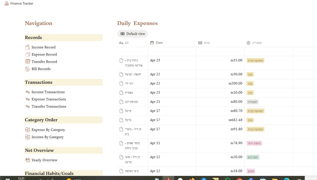 ULTIMATE FINANCE TRACKER - LIGHT MODE